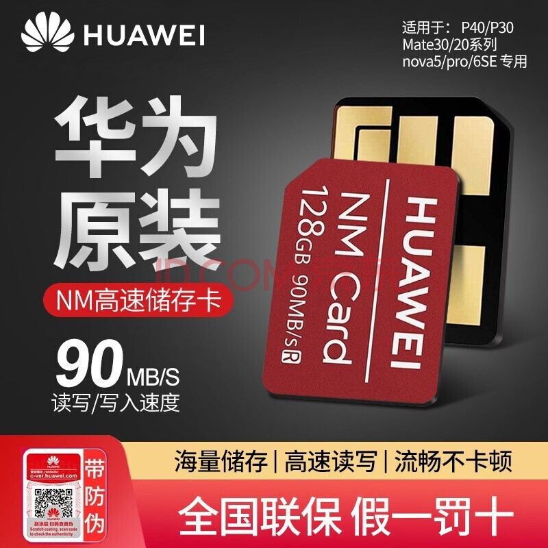 手机硬件查询指令_硬件代码查看手机信息的软件_查看手机硬件信息代码