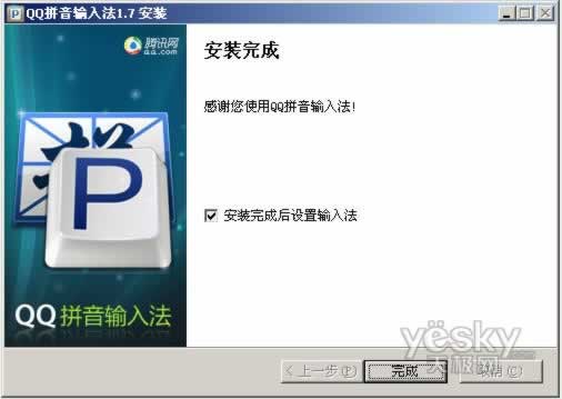 ubuntu输入法设置中文_iphone中文输入法设置_kali中文输入法设置