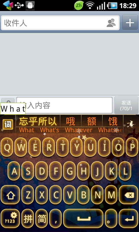 ubuntu输入法设置中文_kali中文输入法设置_iphone中文输入法设置