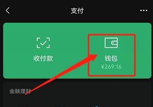 imtoken钱包被盗经过_chia钱包被盗_imtoken钱包被盗可能性