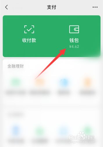 imtoken钱包被盗经过_chia钱包被盗_imtoken钱包被盗可能性