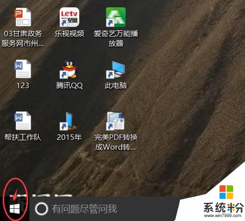 win10系统电话激活_windows激活原理_win10电话激活原理