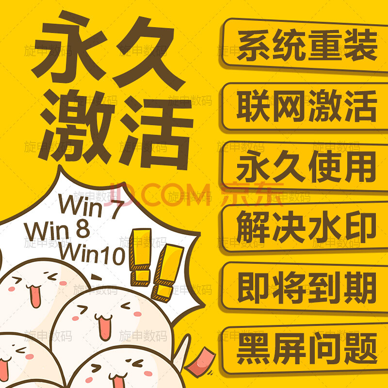 win10系统电话激活_windows激活原理_win10电话激活原理