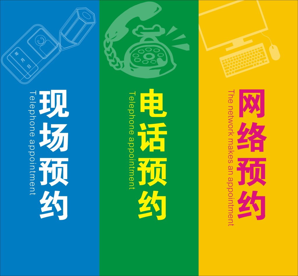门诊挂号系统故障应急预案_门诊挂号系统包括_门诊挂号系统