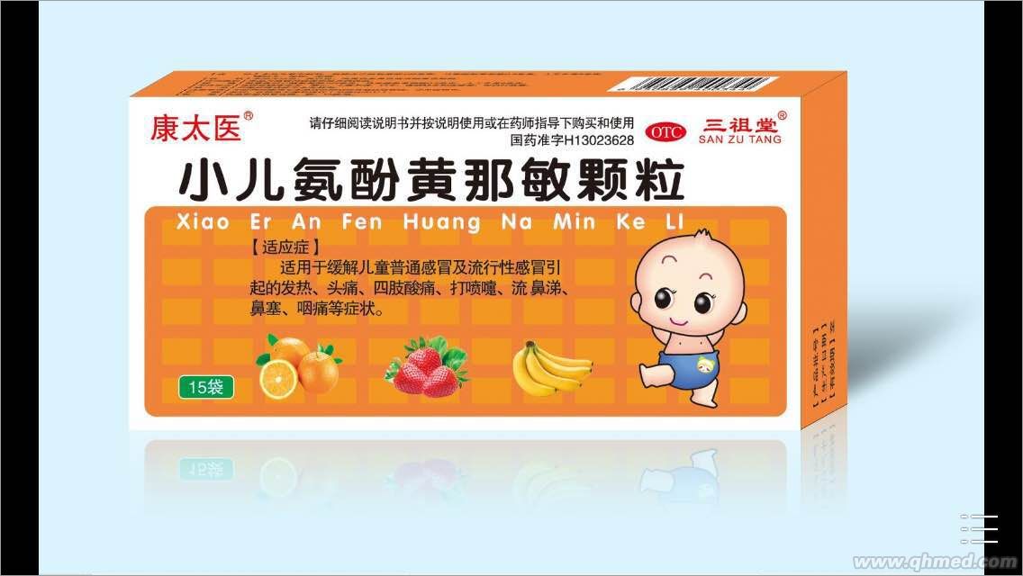 肺炎治疗儿童吃什么药_6岁儿童肺炎怎么治疗_肺炎治疗儿童用什么药