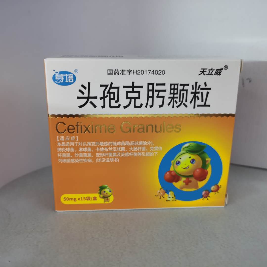 肺炎治疗儿童吃什么药_6岁儿童肺炎怎么治疗_肺炎治疗儿童用什么药