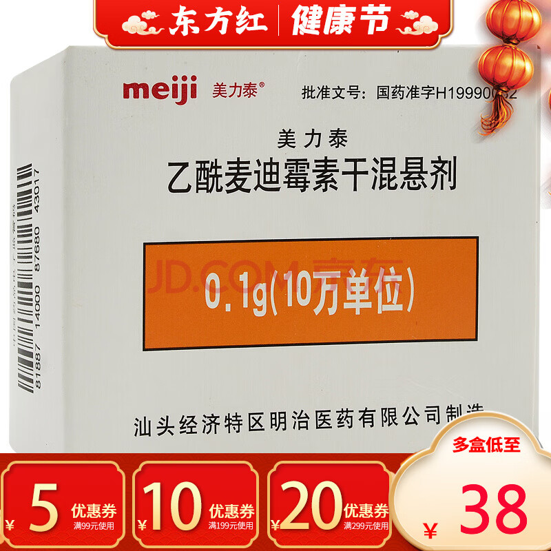 6岁儿童肺炎怎么治疗_肺炎治疗儿童吃什么药_肺炎治疗儿童用什么药