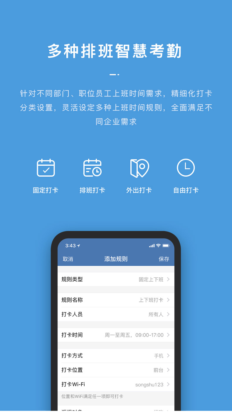 考勤机用照片能考勤吗_考勤机用数据线怎么连接电脑_zkteco考勤机怎么用