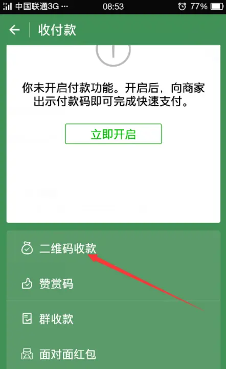 imtoken怎么收us sq_imtoken怎么收us sq_imtoken怎么收us sq
