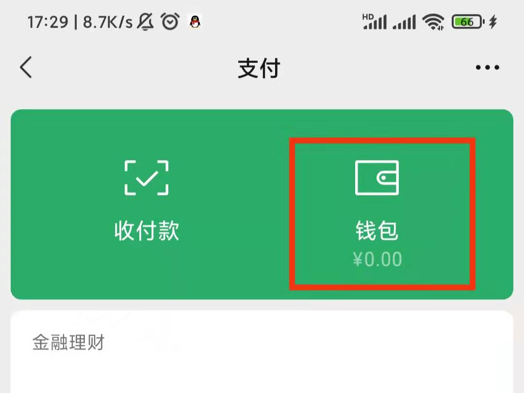 imtoken怎么收us sq_imtoken怎么收us sq_imtoken怎么收us sq