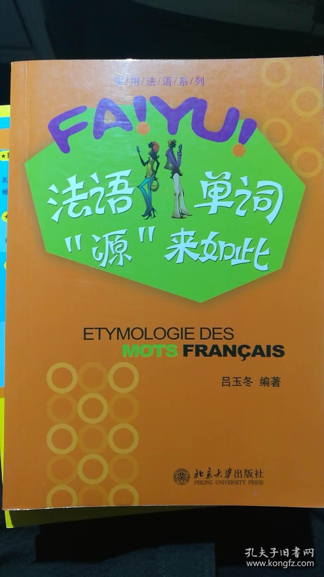 loic下载_法语loic_loic使用
