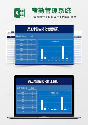 考勤管理系统一般设置什么_考勤管理系统多少钱_考勤管理系统标准版怎么用