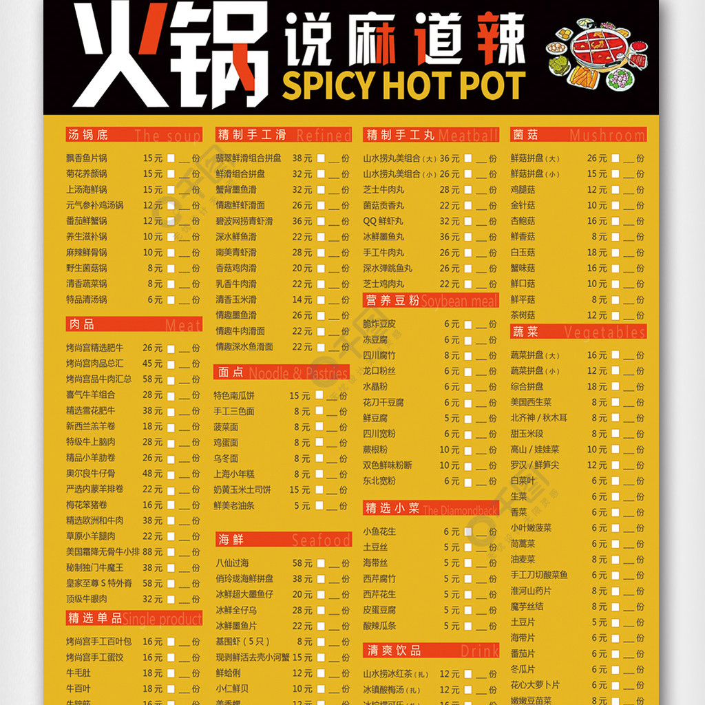windows7怎样查看声卡的配置_声卡的配置怎么看_win7怎么查看声卡