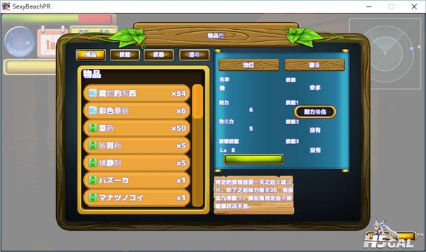 prcc2024汉化_汉化游戏_汉化日记第一季高清在线观看