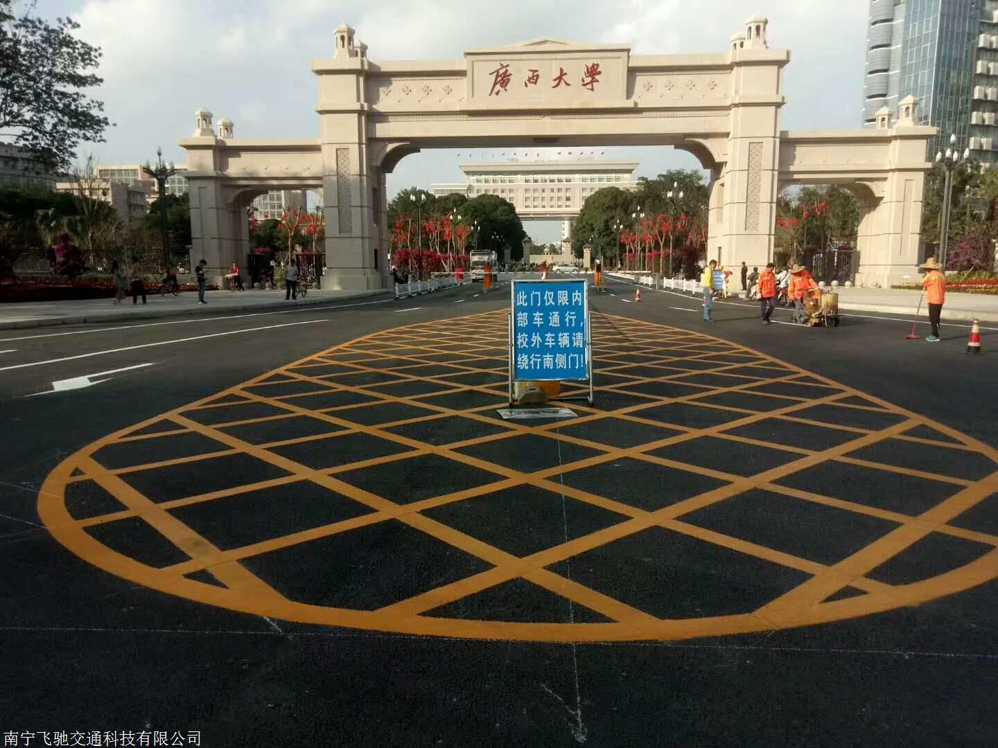 导向路口大全线标志图片_路口导向线大全_路口导向线怎么走视频