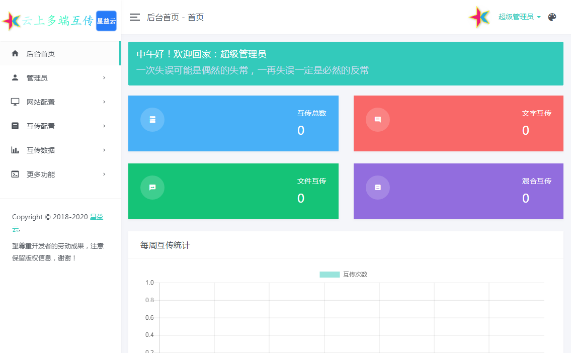 ecshop模板堂源码下载_源码库官网_源码模板网