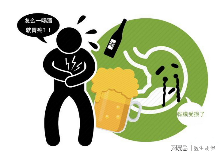 讲座胃病知识健康宣教_胃病健康知识讲座_关于胃病的讲座