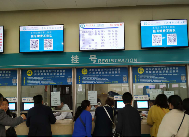 朝阳医院怎么网上挂号_朝阳医院网络挂号_朝阳挂号网上医院app