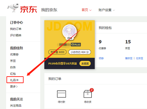 tp钱包怎么添加bsc链_钱包添加flow链_钱包怎么添加zsc链