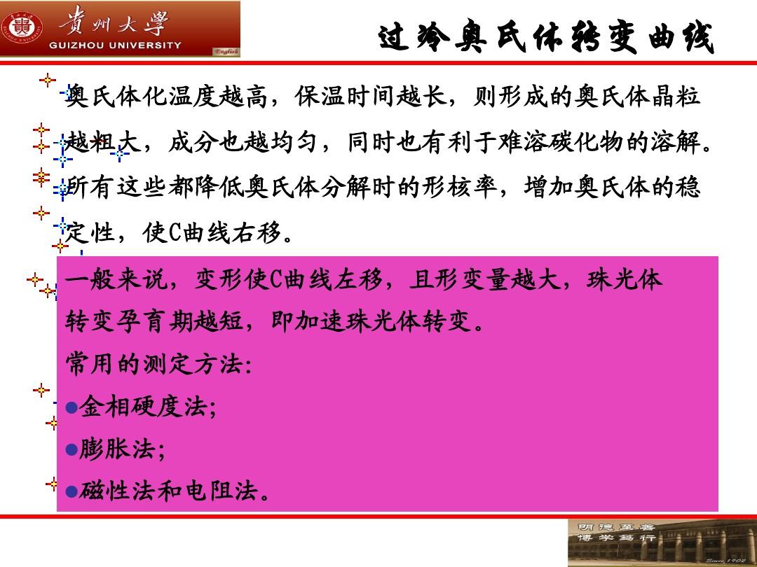 破解下载软件_ecognition破解下载_破解下载网站