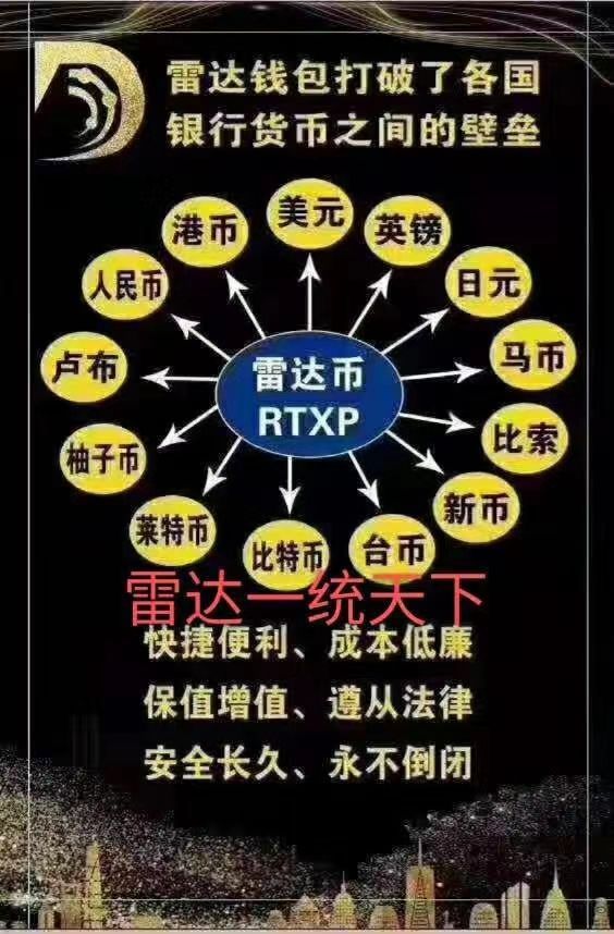 币种钱包怎么转换成钱_钱包转币一定要手续费吗_tp钱包怎么换成人民币