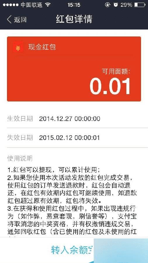 提现到支付宝安全吗_imtoken钱包提现到支付宝_提宝支付是什么意思