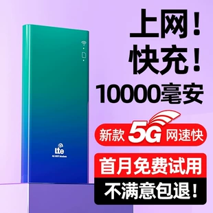 宽带叠加路由器_双宽带叠加路由器_叠加型宽带