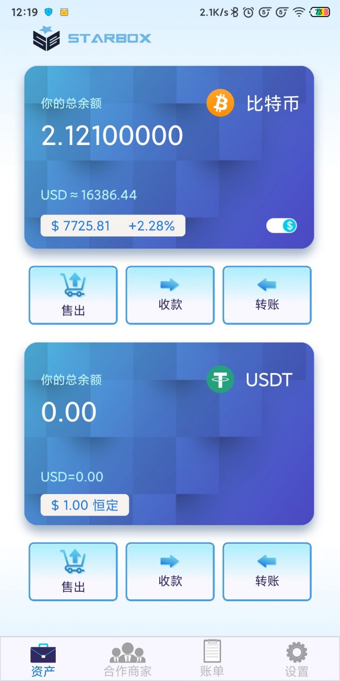 imtoken属于热钱包吗_热钱包包括_热钱包是什么意思