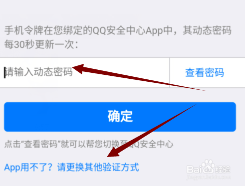 imtoken密码忘记了_imtoken忘记密码怎么办_imtoken忘记密码怎么办
