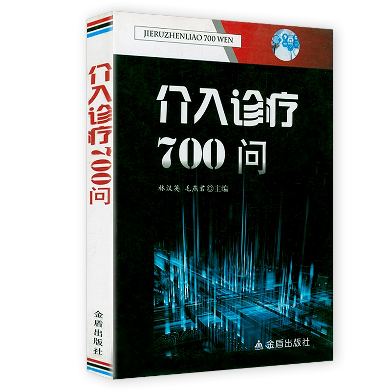 冠心病护理评估表样本_样本评估护理冠心病表格怎么写_冠心病评估诊断实施评价