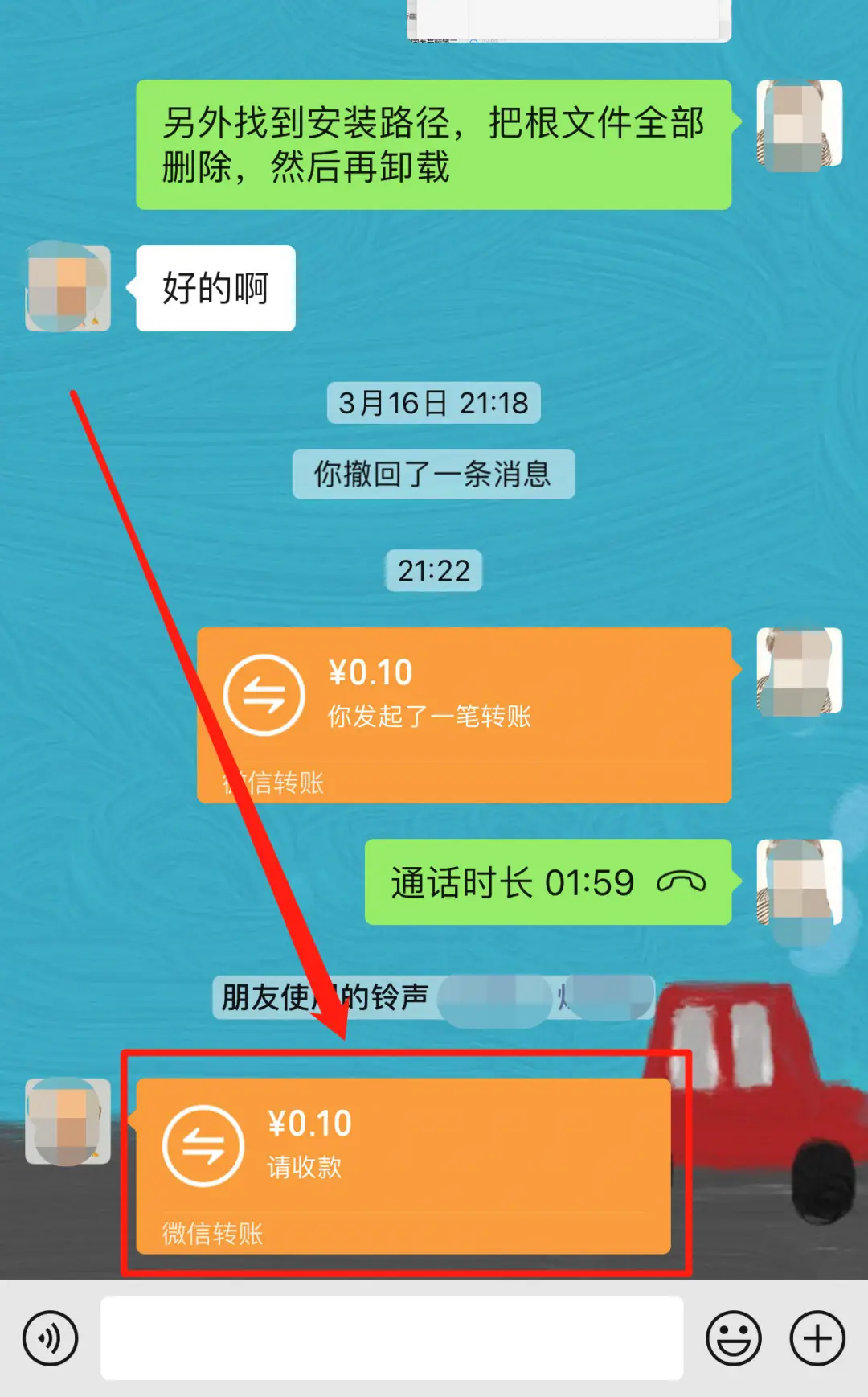 转出的钱怎样能撤回来_转出去的钱可以撤回吗_imtoken的eth如何转出