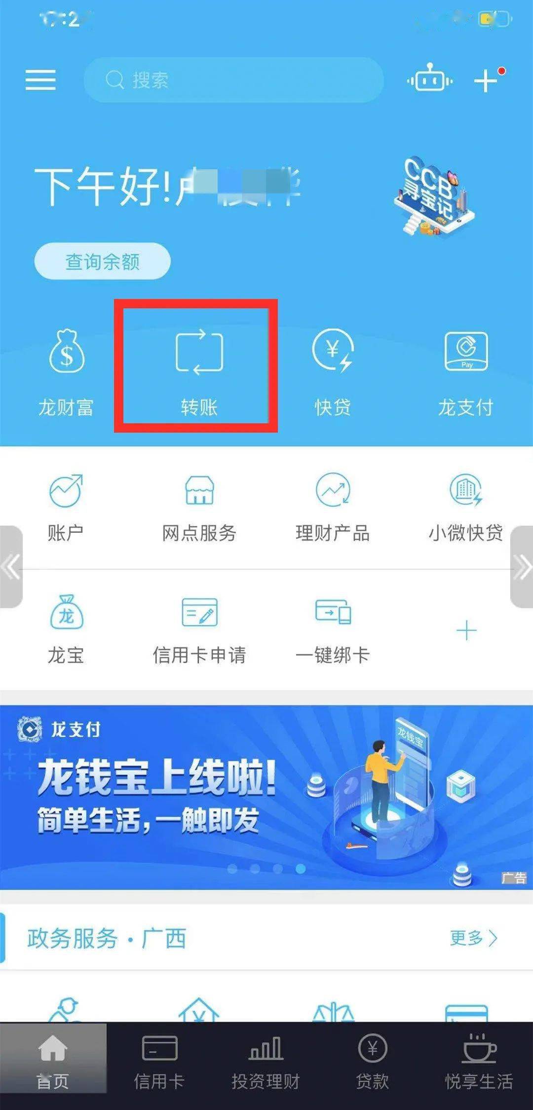imtoken的eth如何转出_转出的钱怎样能撤回来_转出去的钱可以撤回吗