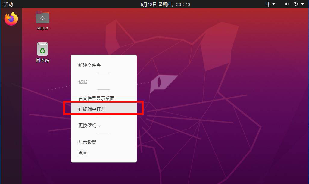 切换界面快捷键ctrl加什么_win8界面切换win7_切换界面快捷键是什么