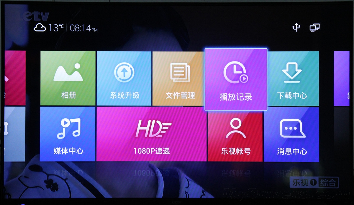 切换界面快捷键是什么_win8界面切换win7_切换界面快捷键ctrl加什么
