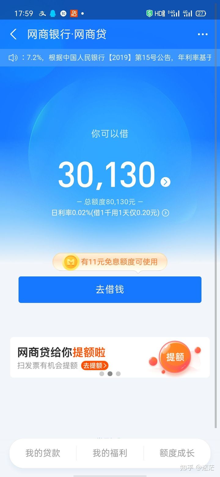 钱包app安全吗_tp钱包不安全吗 知乎_钱包安全吗