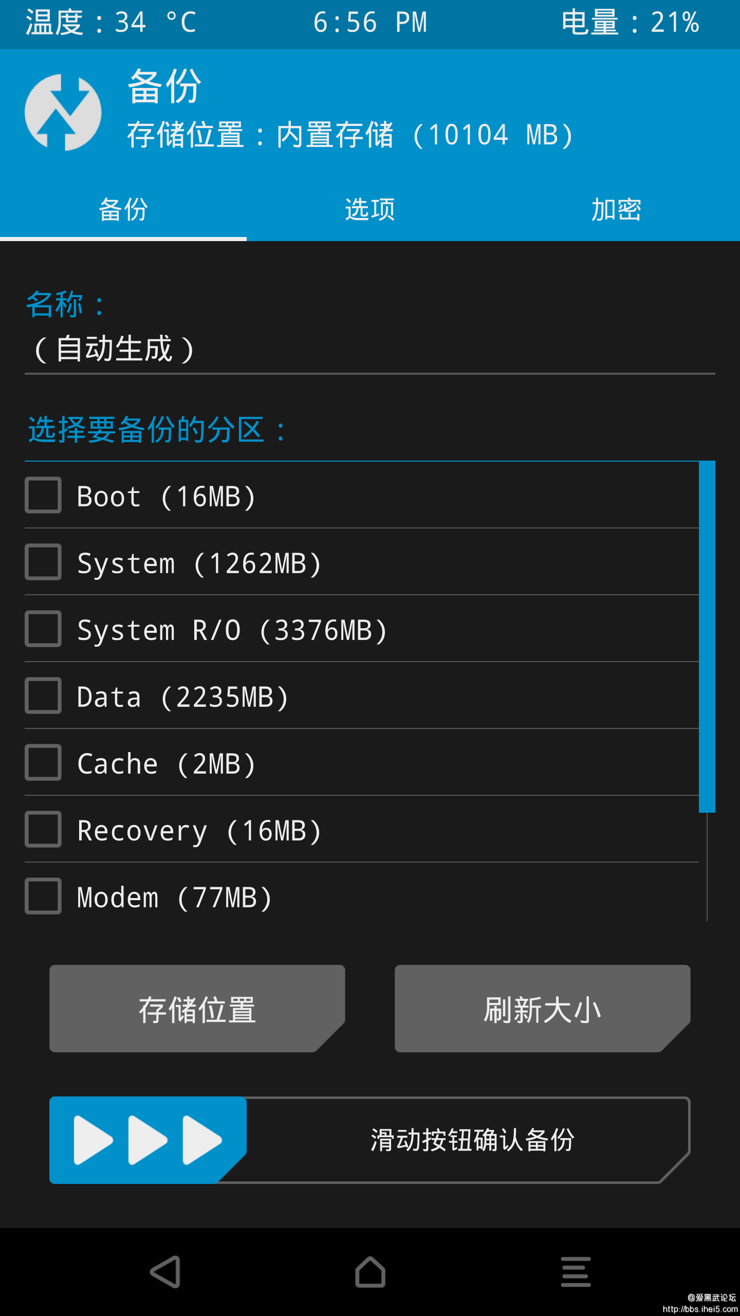 c盘主分区一般什么格式_c盘和d盘都是主分区_c盘d盘分盘