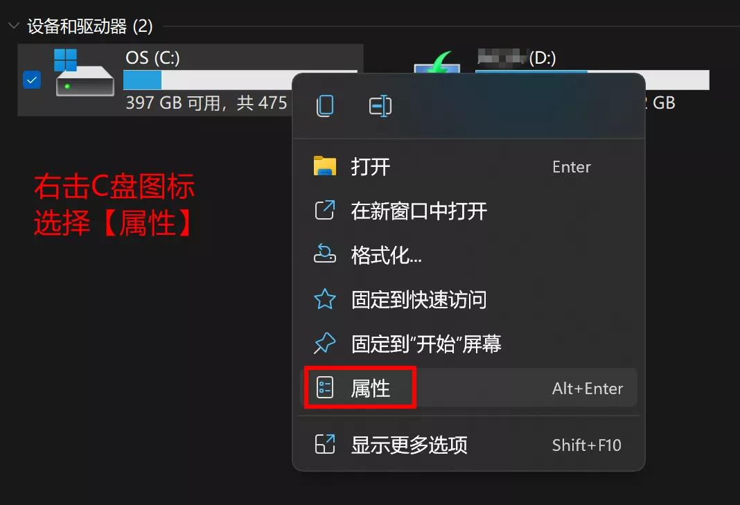 c盘和d盘都是主分区_c盘d盘分盘_c盘主分区一般什么格式