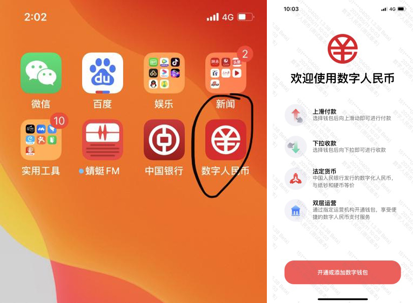 钱包测试_钱包安全性_im钱包安全自测