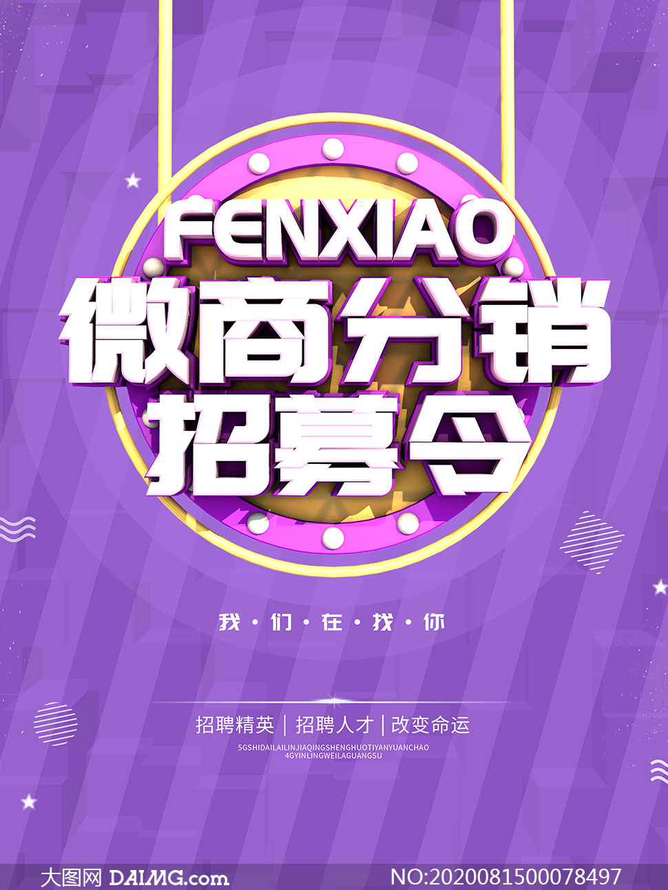 分销王免费版_免费分销系统_免费分销系统一键生成