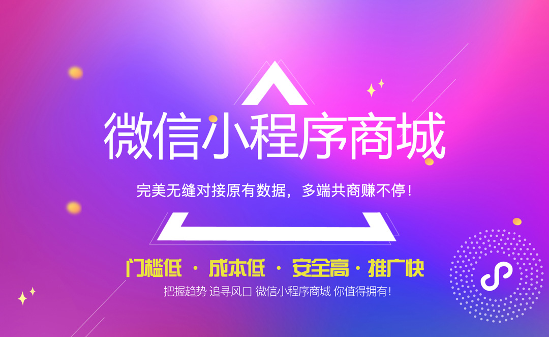 免费分销系统_分销王免费版_免费分销系统一键生成