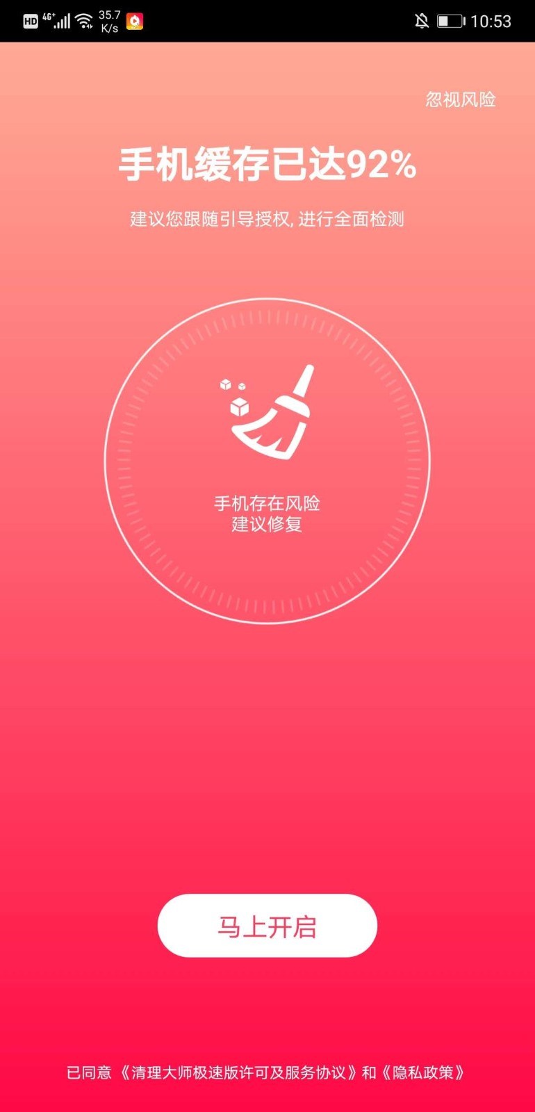 电脑打开太卡怎么回事_电脑打开太卡了怎么解决_我的电脑打开太卡