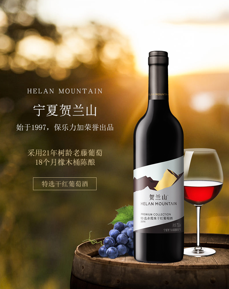 wine rpm_wine rpm_wine rpm