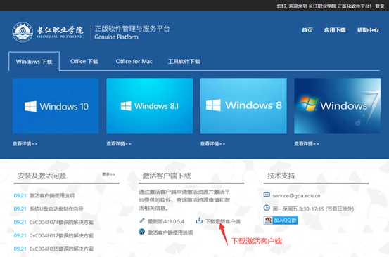 xp professional sp3序列号_xp professional sp3序列号_xp professional sp3序列号