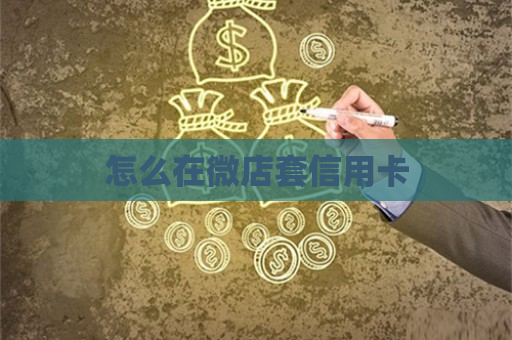 imtoken怎么收TRC20_imtoken怎么收TRC20_imtoken怎么收TRC20