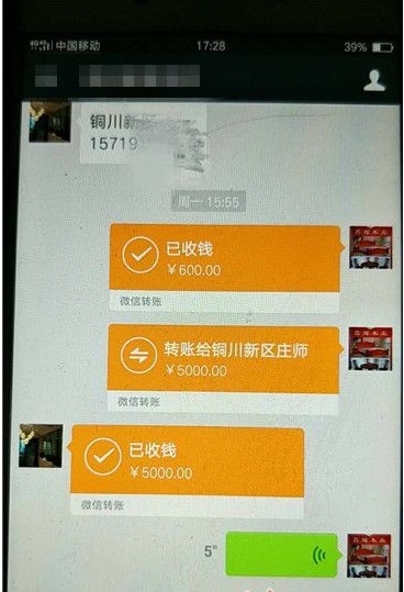 钱包莫名其妙收到币_tp钱包怎么收不到币_币钱包中突然多出好多钱