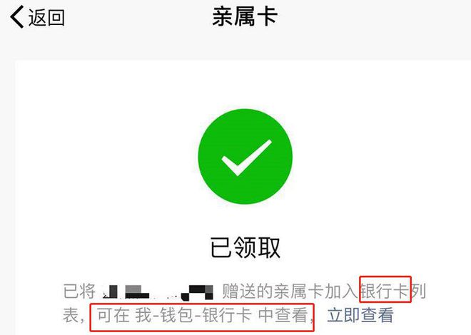 imtoken数字钱包安全吗_数字钱包安全_数字钱包imtoken