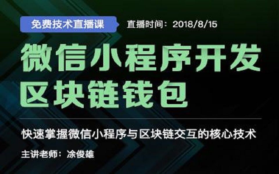 imtoken钱包官网地址_token.im官网地址_imtoken官网地址是什么