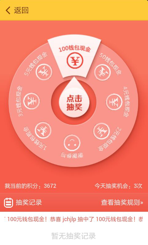 微信钱包余额生成器_钱包余额生成2021版_im钱包余额生成器