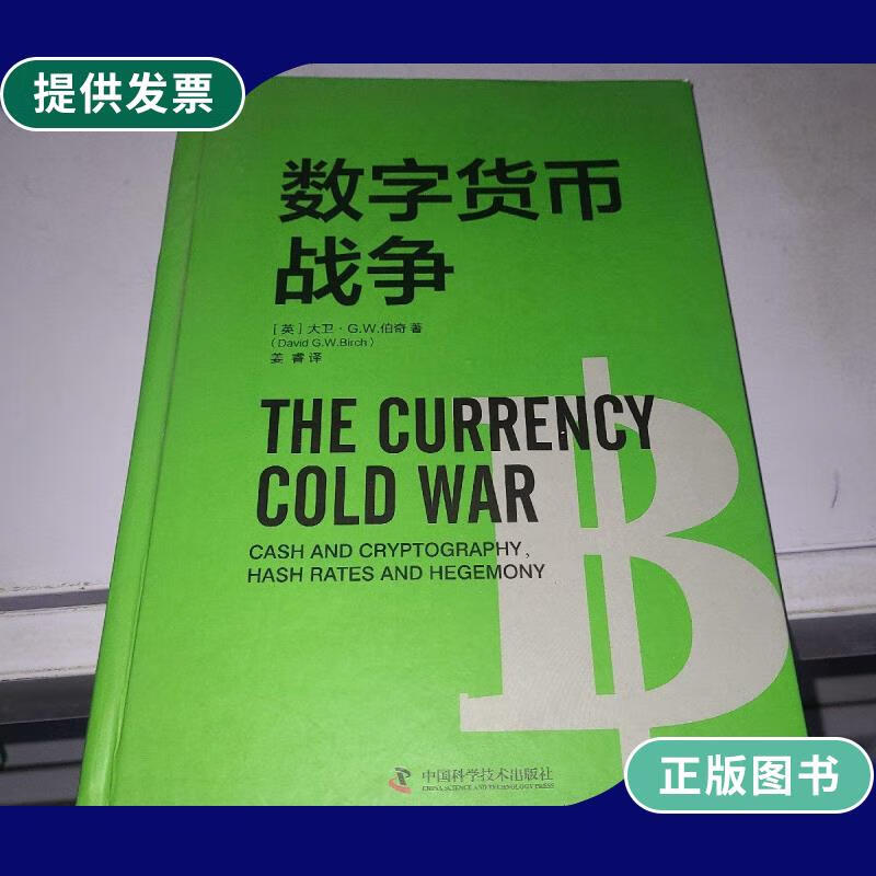 imtoken地址标签什_imtoken团队_imtoken打包失败