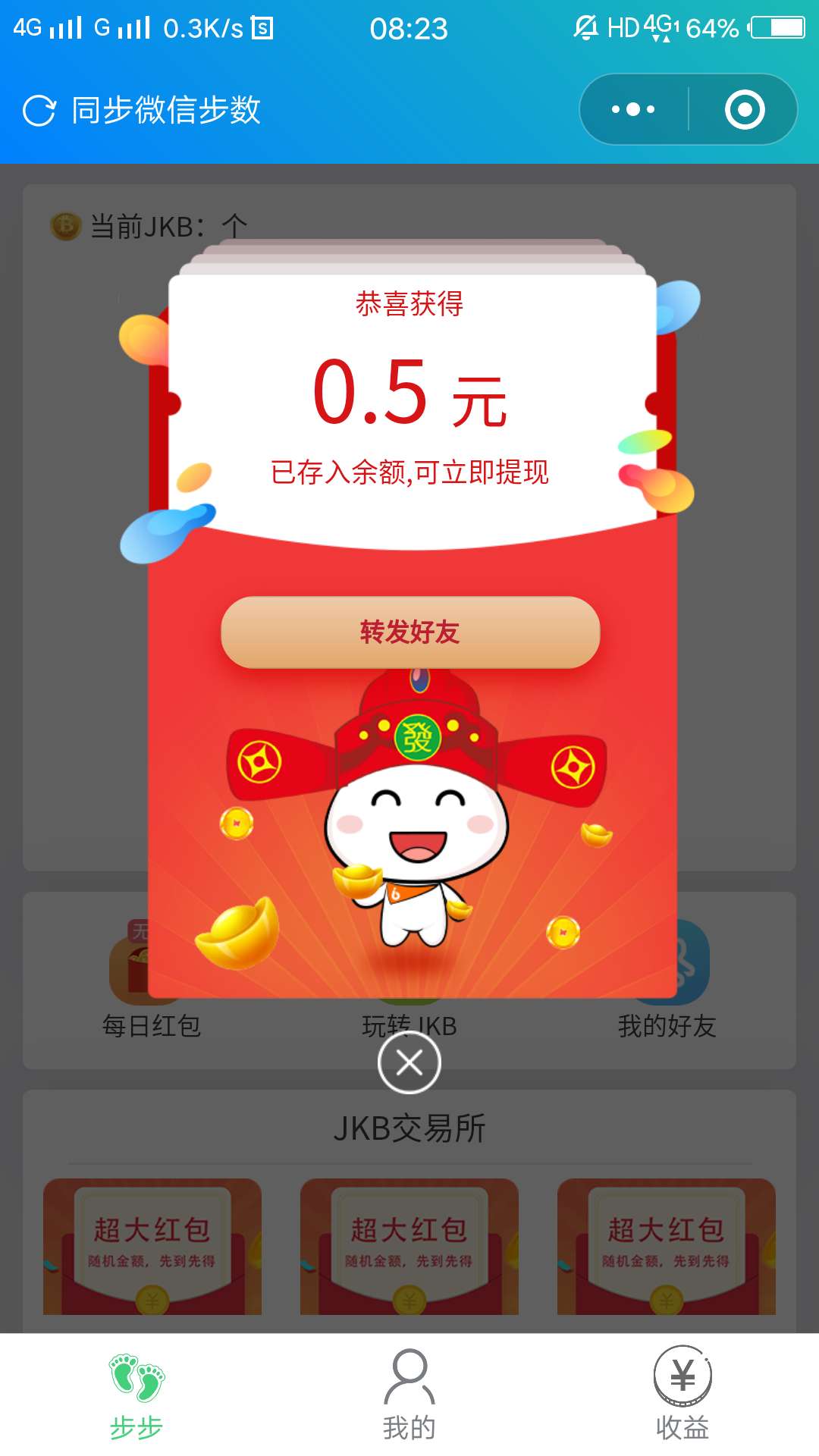 钱包怎么转币_钱包转币到交易所要多少费用_TP钱包里的钱如何转到币安